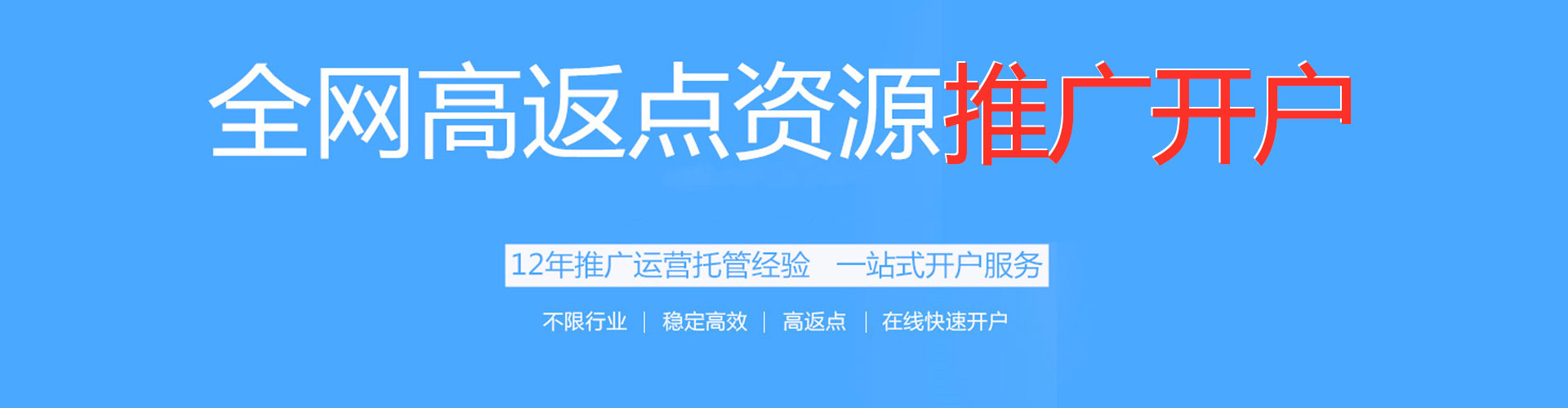 洛龙百度搜索推广