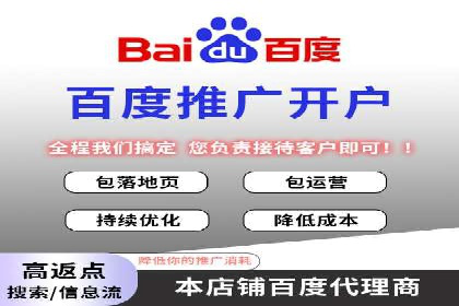 百度推广中的竞品分析：行业案例详解